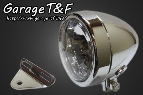 在庫有り Garage T&F ティーアンドエフ ドラッグスター1100 4インチスリムライト(ショート)プレーンタイプ&ライトステー(タイプA)KIT DS1100HL05