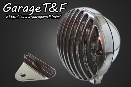 在庫有り T&F ティーアンドエフ ドラッグスター1100 5.75インチバードゲージヘッドライト(メッキ/ポリッシュ)&ライトステー(タイプA)KIT DS1100HL35