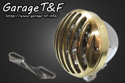 在庫有り Garage T&F ティーアンドエフ ドラッグスター1100 4.5インチバードゲージヘッドライト(メッキ/真鍮)&ライトステー(タイプB)KIT DS1100HL57