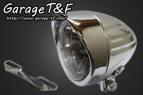 在庫有り Garage T&F ティーアンドエフ ドラッグスター400 4インチプレーンライト(ショート)スリットタイプ&ライトステー(タイプB)KIT DS400HL24