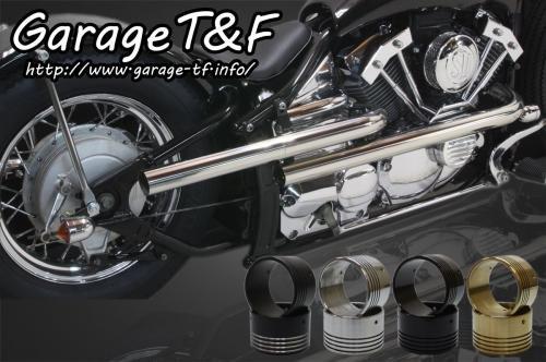 (納期5ヶ月～) Garage T&F ガレージ ティーアンドエフ ドラッグスター400 ショットガンマフラーL-1(ステンレス) エンド付き(真鍮) DS400SGML04G 31,907円