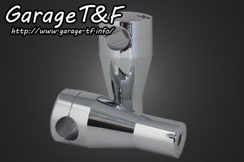 在庫有り Garage T&F ティーアンドエフ SR400 ハンドルポスト4インチ(メッキ) SR400HP13