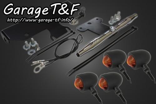 在庫有り Garage T&F ティーアンドエフ ドラッグスター1100 スモールブレットウィンカー(ブラック)KIT メッキ クラシックモデル専用 DS1100CWK02C