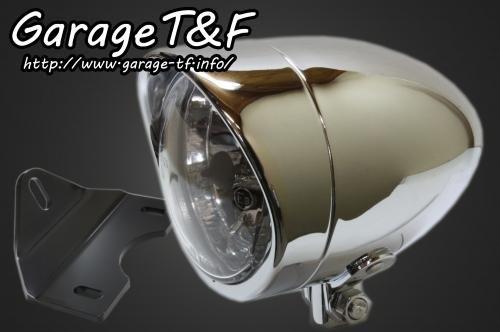 在庫有り Garage T&F ティーアンドエフ エストレヤ 4インチプレーンライト(ロング)&ライトステー(タイプG)KIT EST250HL09