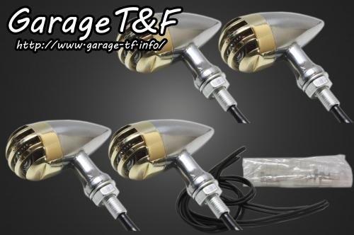 在庫有り Garage T&F ティーアンドエフ マグナ50 バードゲージウィンカータイプ2(真鍮/ポリッシュ) ダークレンズ仕様 KIT MG50WK21