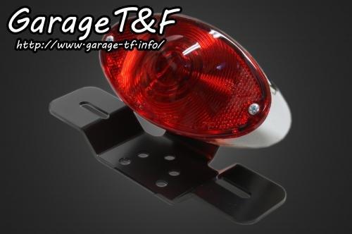 在庫有り Garage T&F ティーアンドエフ 250TR 純正フェンダー用 キャッツアイテールランプ 250TRNTL06
