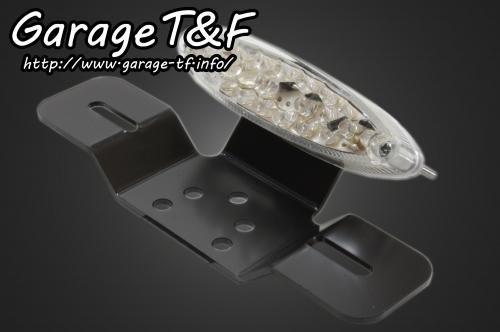 納期未定 Garage T&F ティーアンドエフ 250TR 純正フェンダー用 スモールスネークアイテールランプ(クリアーレンズ仕様)LED 250TRNTL13 6,671円