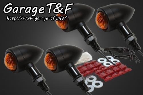 在庫有り Garage T&F ティーアンドエフ 250TR ロケットウィンカー(プレーン)ブラックKIT 250TRWK04
