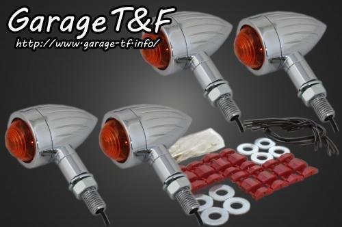 在庫有り Garage T&F ティーアンドエフ 250TR ロケットウィンカー(スリット)メッキKIT 250TRWK05