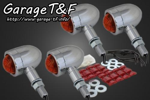 在庫有り Garage T&F ティーアンドエフ 250TR マイクロウィンカー(メッキ)KIT 250TRWK07