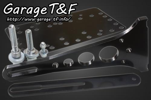 在庫有り Garage T&F ティーアンドエフ ドラッグスター1100 サイドナンバーKIT DS1100SNKIT
