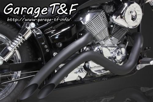 在庫有り Garage T&F ティーアンドエフ ドラッグスター250 ベントマフラー(ブラック)タイプ2 DS250VTML04