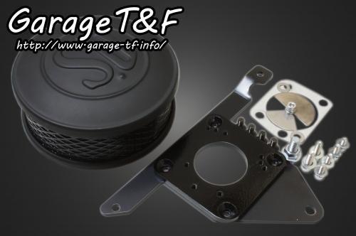 在庫有り Garage T&F ティーアンドエフ ドラッグスター400 SUエアクリーナーKIT(マッドブラック) DS400AC13｜MOTO-OCC 店
