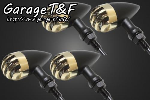 在庫有り T&F ティーアンドエフ ドラッグスター400 バードゲージウィンカータイプ2 ダークレンズ仕様 KIT クラシックモデル専用 ブラック DS400CWK24BK
