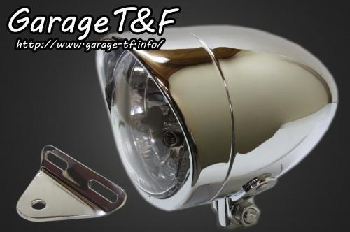 在庫有り Garage T&F ティーアンドエフ ドラッグスター400 4インチプレーンライト(ロング)&ライトステー(タイプA)KIT DS400HL10