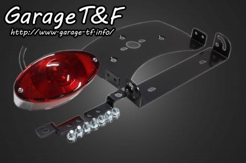 在庫有り Garage T&F ティーアンドエフ ドラッグスター400 純正フェンダー用 キャッツアイテールランプ DS400JF06|MOTO-OCC 店