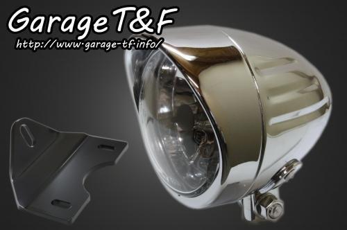 在庫有り Garage T&F ティーアンドエフ エストレヤ 4インチプレーンライト(ショート)スリットタイプ&ライトステー(タイプG)KIT EST250HL08