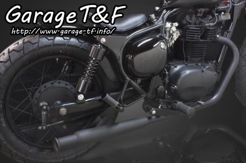 在庫有り Garage T&F ガレージ ティーアンドエフ エストレヤ トランペットマフラー(ブラック) フルエキタイプ(ブラック) EST250ML12