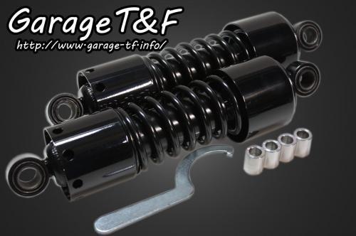 在庫有り Garage T&F ティーアンドエフ エストレヤ ツインサスペンション280mm(ブラック) EST250SU03