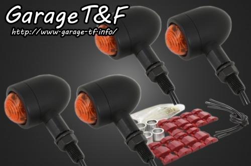 在庫有り Garage T&F ティーアンドエフ エストレヤ マイクロウィンカー(ブラック)KIT EST250WK08