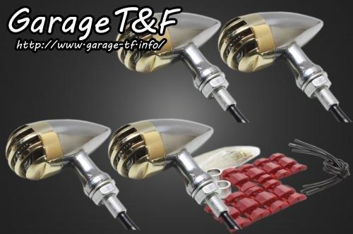 在庫有り Garage T&F ティーアンドエフ エストレヤ バードゲージウィンカータイプ2(真鍮/ポリッシュ) ダークレンズ仕様 KIT EST250WK21