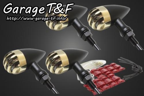 在庫有り Garage T&F ティーアンドエフ エストレヤ バードゲージウィンカータイプ2(真鍮/ブラック) ダークレンズ仕様 KIT EST250WK24