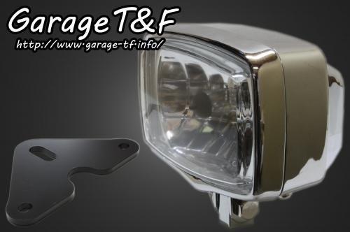 在庫有り Garage T&F ティーアンドエフ グラストラッカー スクエアライト&ライトステー(タイプF)KIT GT250HL16