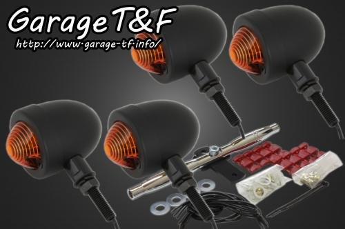 在庫有り Garage T&F ティーアンドエフ グラストラッカー スモールブレットウィンカー(ブラック)KIT メッキ GT250WK02CR