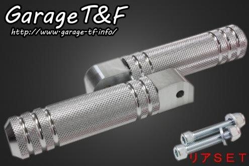 在庫有り Garage T&F ティーアンドエフ マグナ250 アルミフットペグタイプ1(ポリッシュ) 1999年からモデル リアSET MG250FP26B
