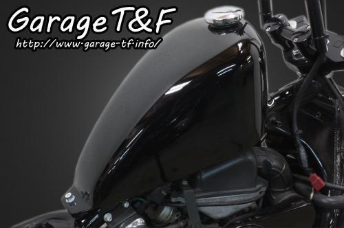 在庫有り Garage T&F ティーアンドエフ マグナ250 ハイマウントスリムスポーツスタータンクKIT(Ver2) MG250GT02