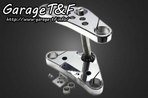 Garage T&F ガレージ ティーアンドエフ マグナ250 トリプルトゥリー12° MG250TT01