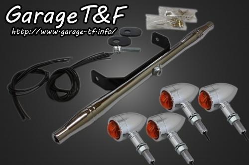 在庫有り Garage T&F ティーアンドエフ マグナ250 ロケットウィンカー(プレーン)メッキKIT メッキ MG250WK03C｜MOTO-OCC 店