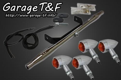 在庫有り Garage T&F ティーアンドエフ マグナ250 ロケットウィンカー(スリット)メッキKIT メッキ MG250WK05C｜MOTO-OCC 店