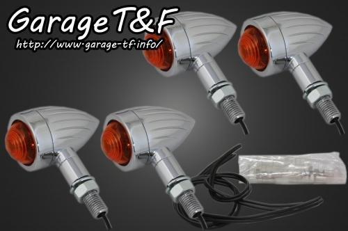在庫有り Garage T&F ティーアンドエフ マグナ50 ロケットウィンカー(スリット)メッキKIT MG50WK05