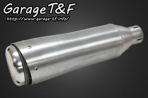 在庫有り Garage T&F ティーアンドエフ ショートアルミサイレンサー ML06