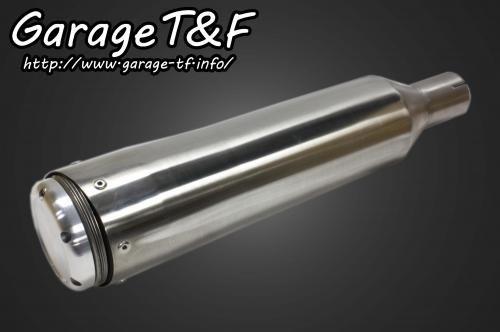 在庫有り Garage T&F ティーアンドエフ ロングステンレスサイレンサー ML07