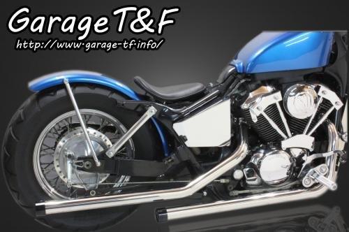 在庫有り Garage T&F ティーアンドエフ シャドウ400 ドラッグパイプマフラー(ステンレス)マフラーエンド付き(アルミ/ブラック) SHA400ML06