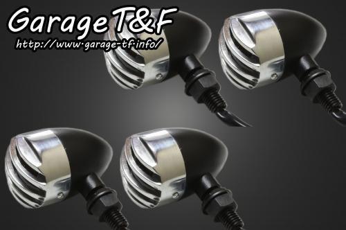 在庫有り Garage T&F ティーアンドエフ バードゲージウィンカータイプ1(ポリッシュ/ブラック) ダークレンズ仕様 KIT ステーD SL134D