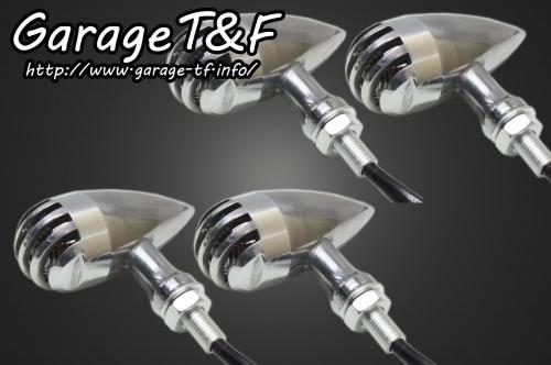 在庫有り Garage T&F ティーアンドエフ バードゲージウィンカータイプ2(ポリッシュ/ポリッシュ) ダークレンズ仕様 KIT ステーB SL143B