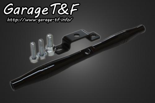 在庫有り Garage T&F ティーアンドエフ SR400 フロントマウントウィンカーステー(タイプ2)ブラック 245mm SR400FW13