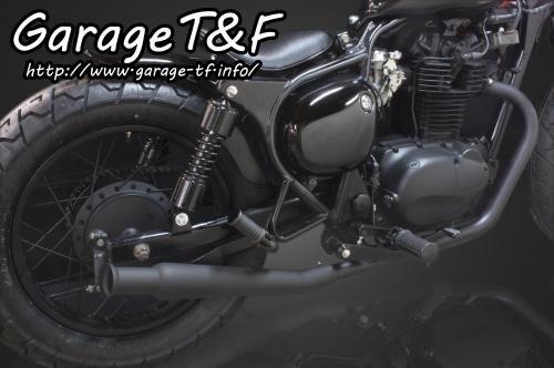 在庫有り Garage T&F ガレージ ティーアンドエフ エストレヤ アップトランペットマフラー(ブラック) フルエキタイプ(ブラック) EST250ML14