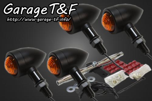 在庫有り Garage T&F ティーアンドエフ グラストラッカー ロケットウィンカー(プレーン)ブラックKIT メッキ GT250WK04CR