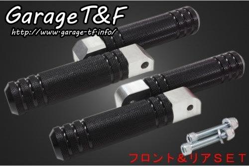 在庫有り Garage T&F ティーアンドエフ マグナ250 アルミフットペグタイプ1(ブラック) 1999年からモデル フロント&リアSET MG250FP06B｜MOTO-OCC 店