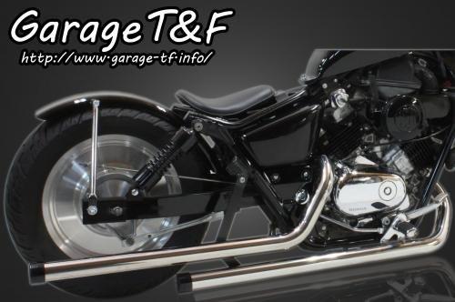 在庫有り Garage T&F ティーアンドエフ マグナ250 ドラッグパイプマフラー(ステンレス)マフラーエンド付き(アルミ/ブラック) MG250ML08
