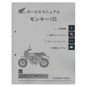 楽天市場】KAWASAKI カワサキ ZZR1400 (ZX-14) 07 ZX1400B7F ABS サービスマニュアル (基本版) 【英文】  99924-1362-02 : MOTO-OCC 楽天市場店