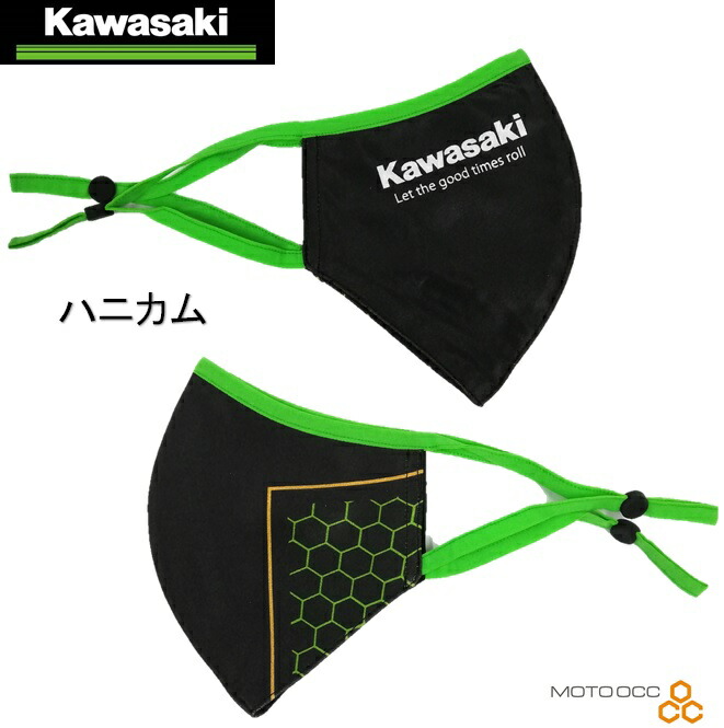 楽天市場 在庫有り 当日発送 カワサキ純正 Kawasaki カワサキ フェイスマスク デザイン ハニカム Kawasaki Face Mask カワサキ オリジナル マスク J7011 0033 Moto Occ 楽天市場店