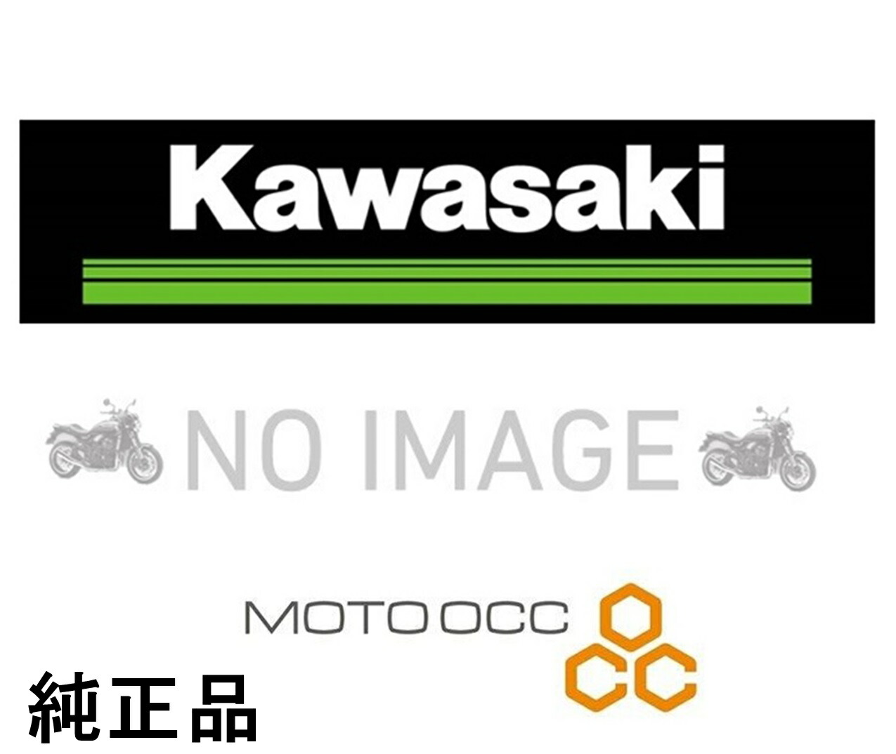 かな 楽天市場】Kawasaki カワサキ純正部品 NINJA 1000 17-19 ZX1000 WHF