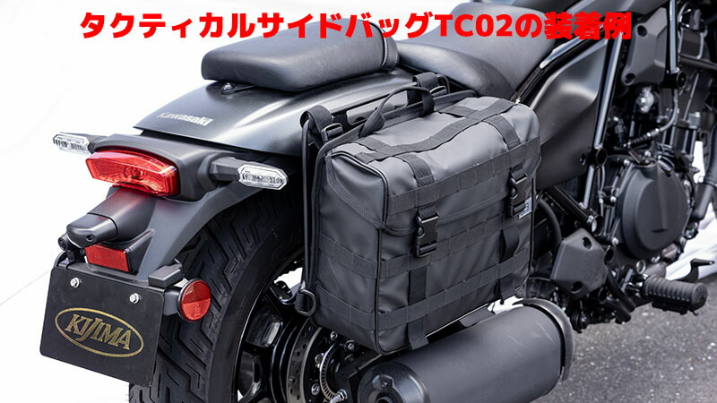在庫有り バッグサポート エリミネーター/SE 23Y- マットブラック KIJIMA キジマ 210-4984｜MOTO-OCC 店