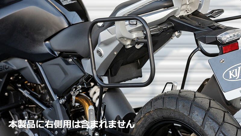 在庫有り バッグガード マットブラック G310GS 17y- 左側用 KIJIMA キジマ BM-08002