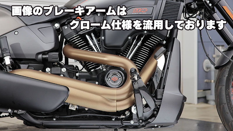 在庫有り ステップバックキット ソフテイル 18y- フォワードコントロール車用 ブレーキアームブラック KIJIMA キジマ HD-05448